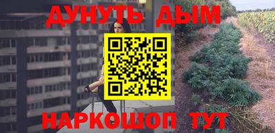 тгк Апшеронск