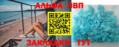 тгк Апшеронск