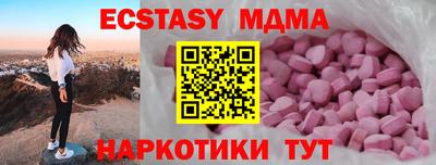 гидропоника Волжск