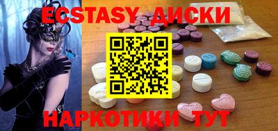 скорость Волгодонск