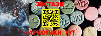 гидропоника Волжск