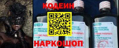 скорость Волгодонск