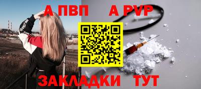 кокаин колумбия Волжский