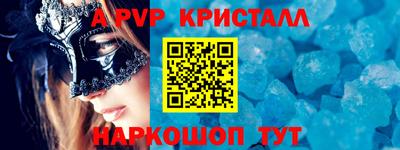 скорость Волгодонск