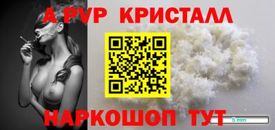 гидропоника Волжск