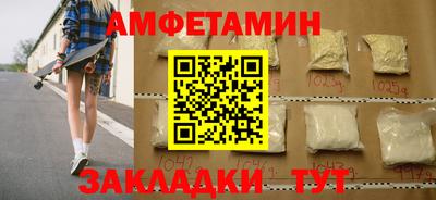 скорость Волгодонск