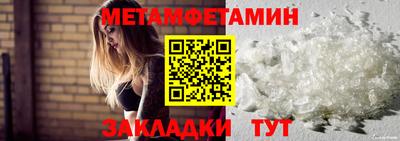 тгк Апшеронск