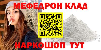 кокаин колумбия Волжский