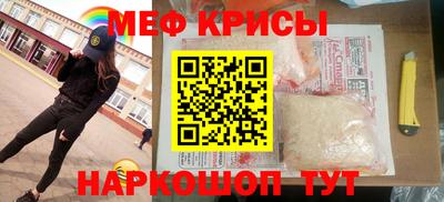 тгк Апшеронск