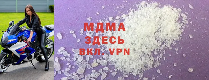 MDMA VHQ  Тавда 