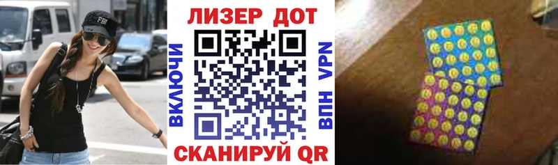 Марки N-bome 1,5мг Тавда