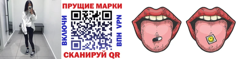 цены наркотик  Тавда  Наркотические марки 1,8мг 
