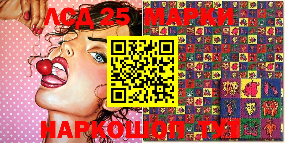 Наркотические марки 1500мкг  Тавда  Наркотические марки 1500мкг 