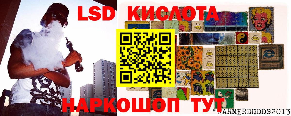 Наркотические марки 1,5мг  Вход с VPN  Наркотические марки 1,5мг  Марки N-bome  Тавда 