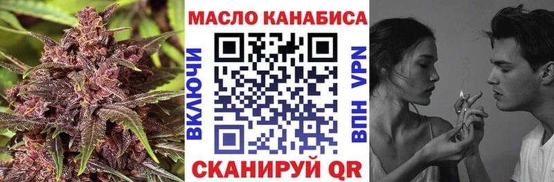где купить   Тавда  ТГК THC oil 