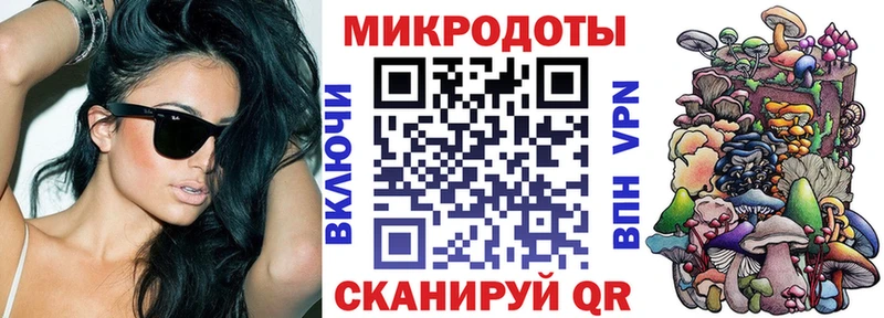 Псилоцибиновые грибы Magic Shrooms  кракен рабочий сайт  Тавда  купить  цена 