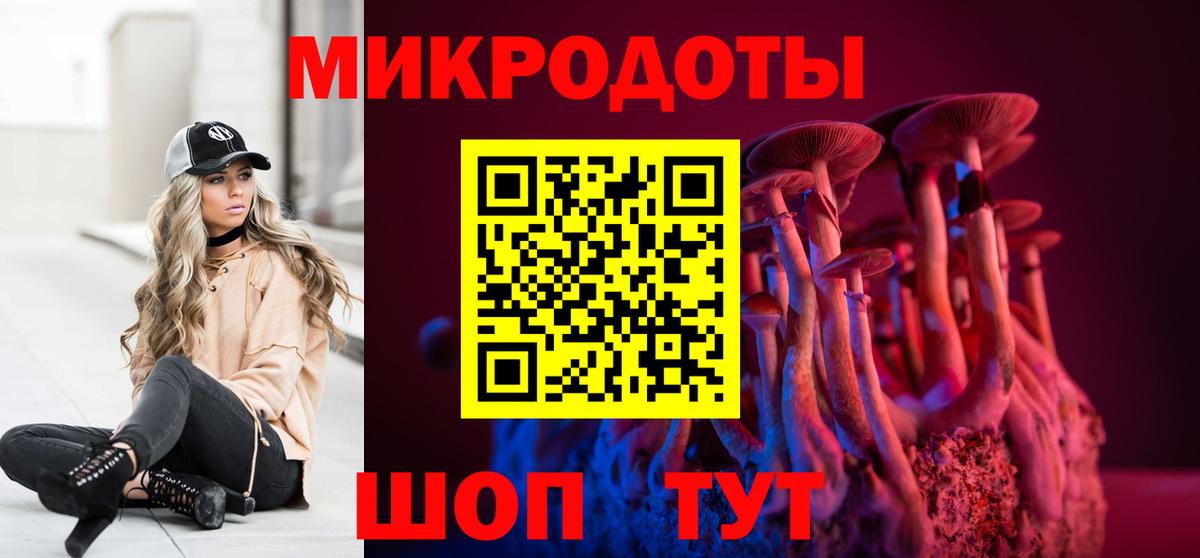 Галлюциногенные грибы мухоморы Тавда